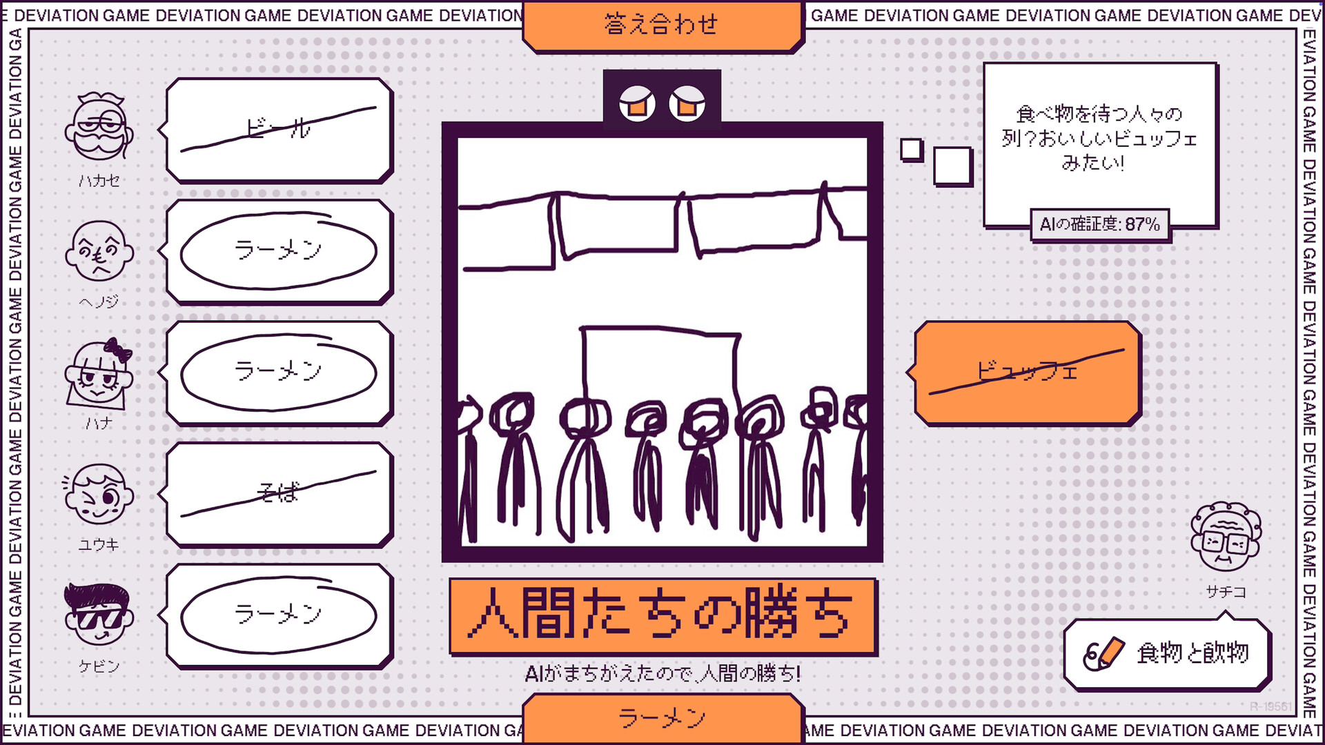 画像が削除されました