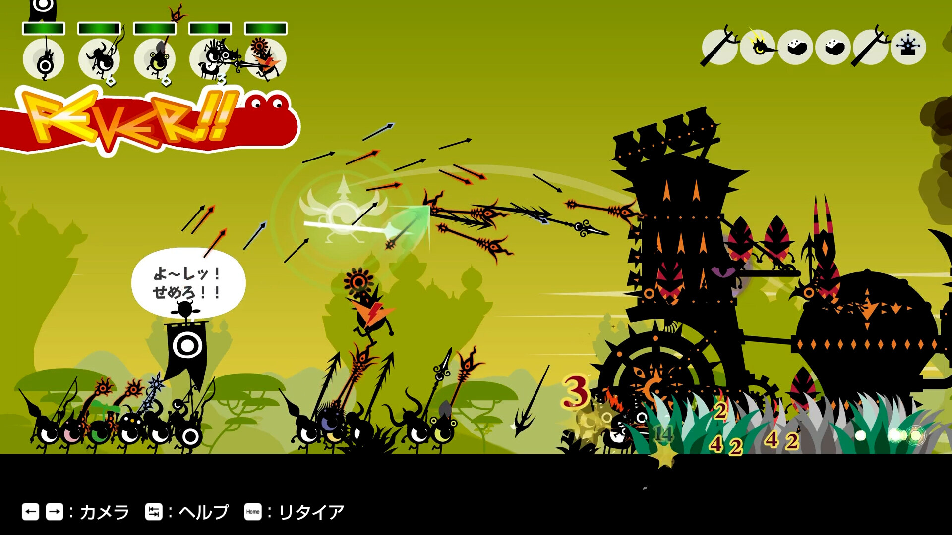 『パタポン1+2』リマスター版が最大34％オフで購入できるセールが開催中。ポン♪ポン♪パタポン♪フィーバー♪_002