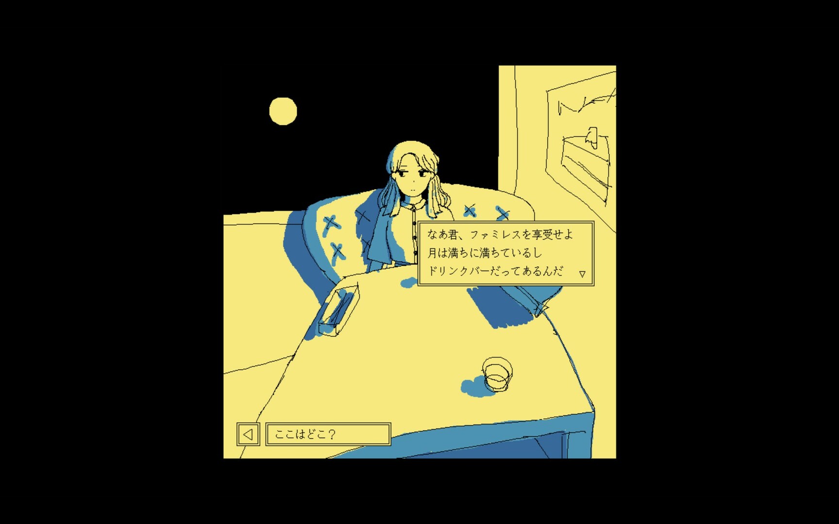 “圧倒的に好評”のゲーム『ファミレスを享受せよ』30％オフのセールを開催中。“永遠のファミレス”「ムーンパレス」を享受しよう。_001