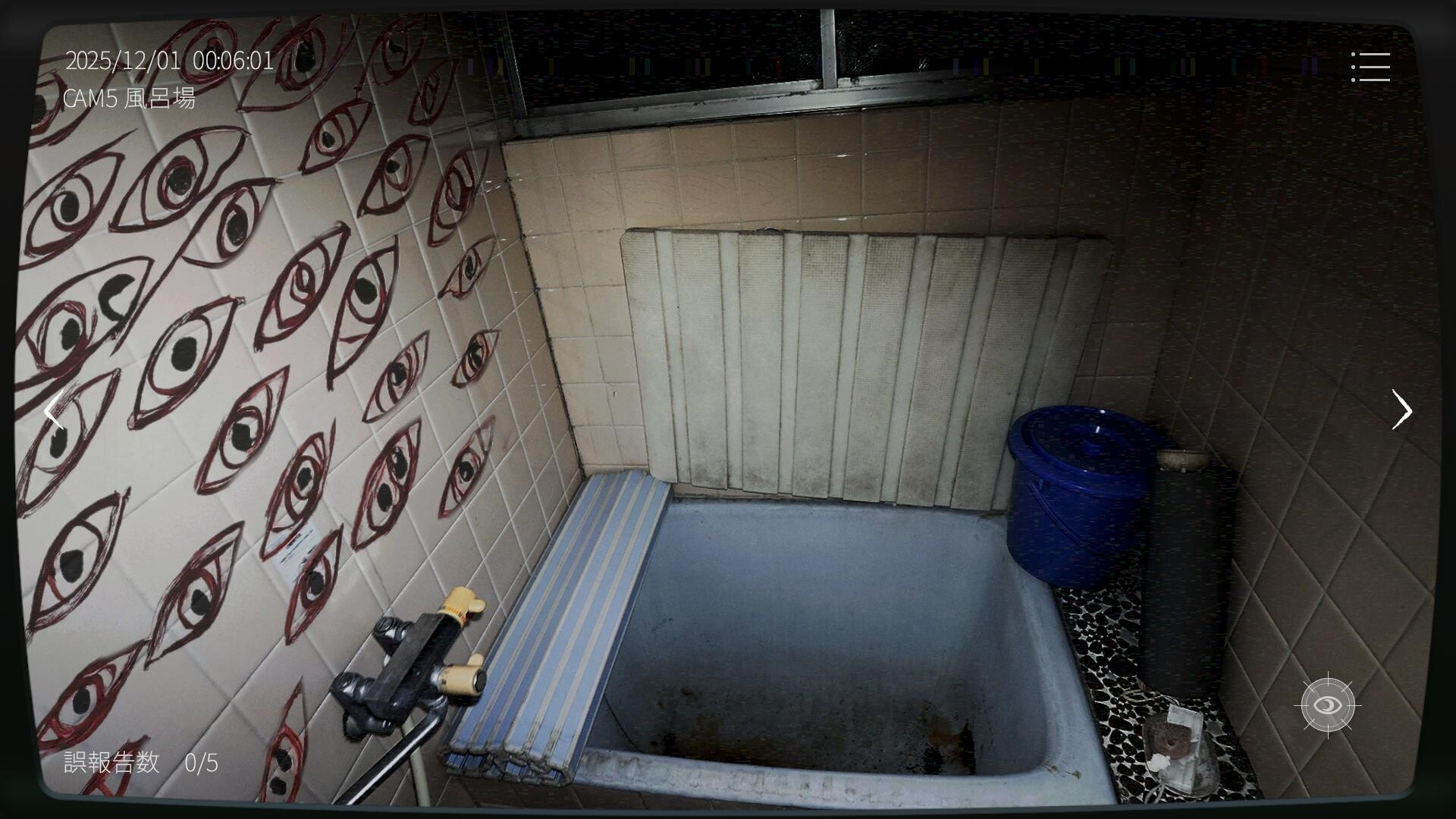 『日本事故物件監視協会2』は、12月18日にSteamにてリリース_003