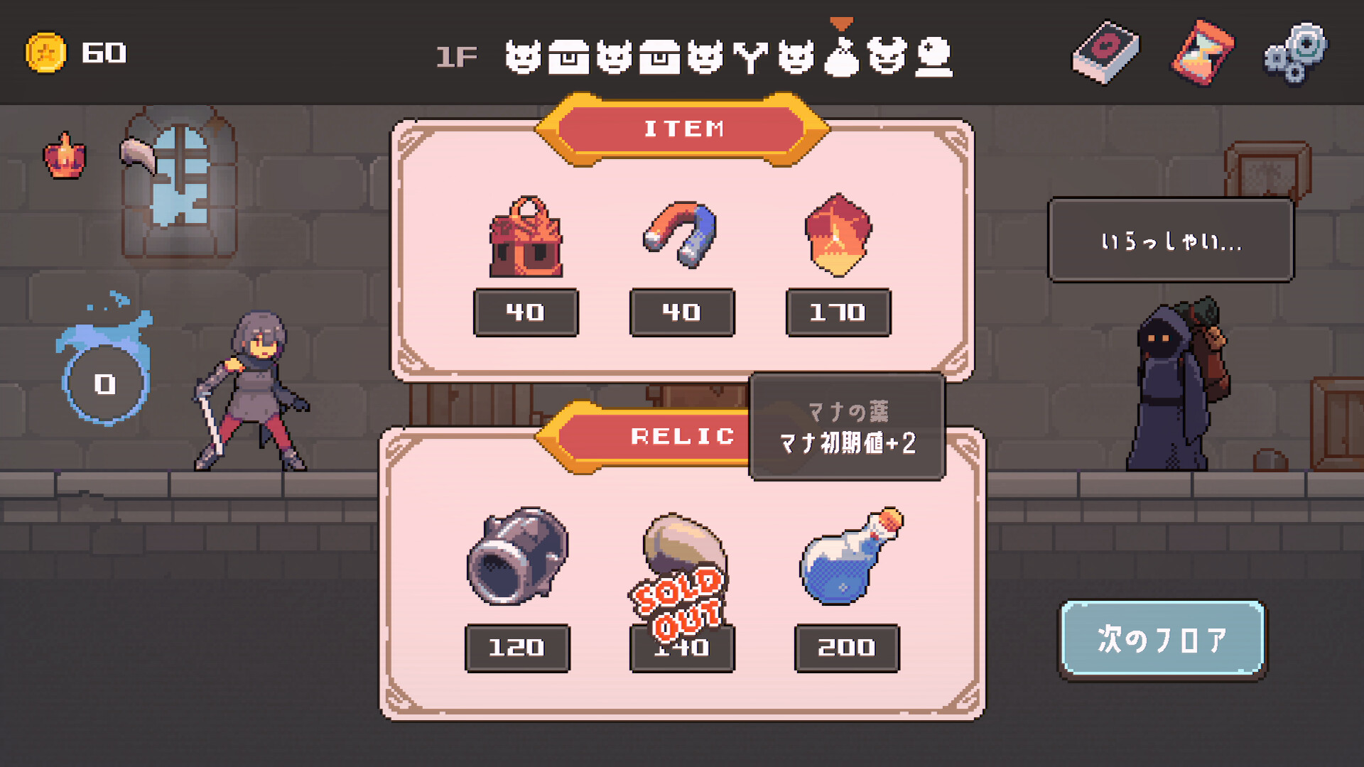 『Lethal Dungeon』2026年2月20日に発売へ。「ワンターンキル」を目指すローグライクカードゲーム_002