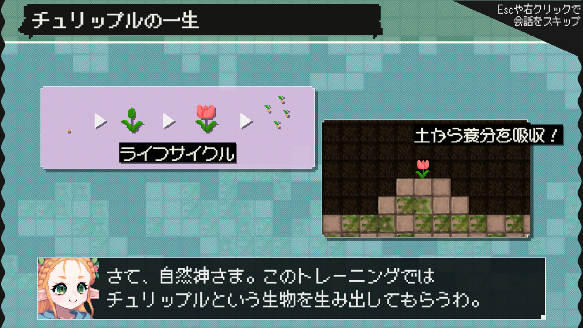 『ダンジョンに生息だ！』本日発売。ダンジョンの生態系を構築して冒険者と戦うゲーム_003