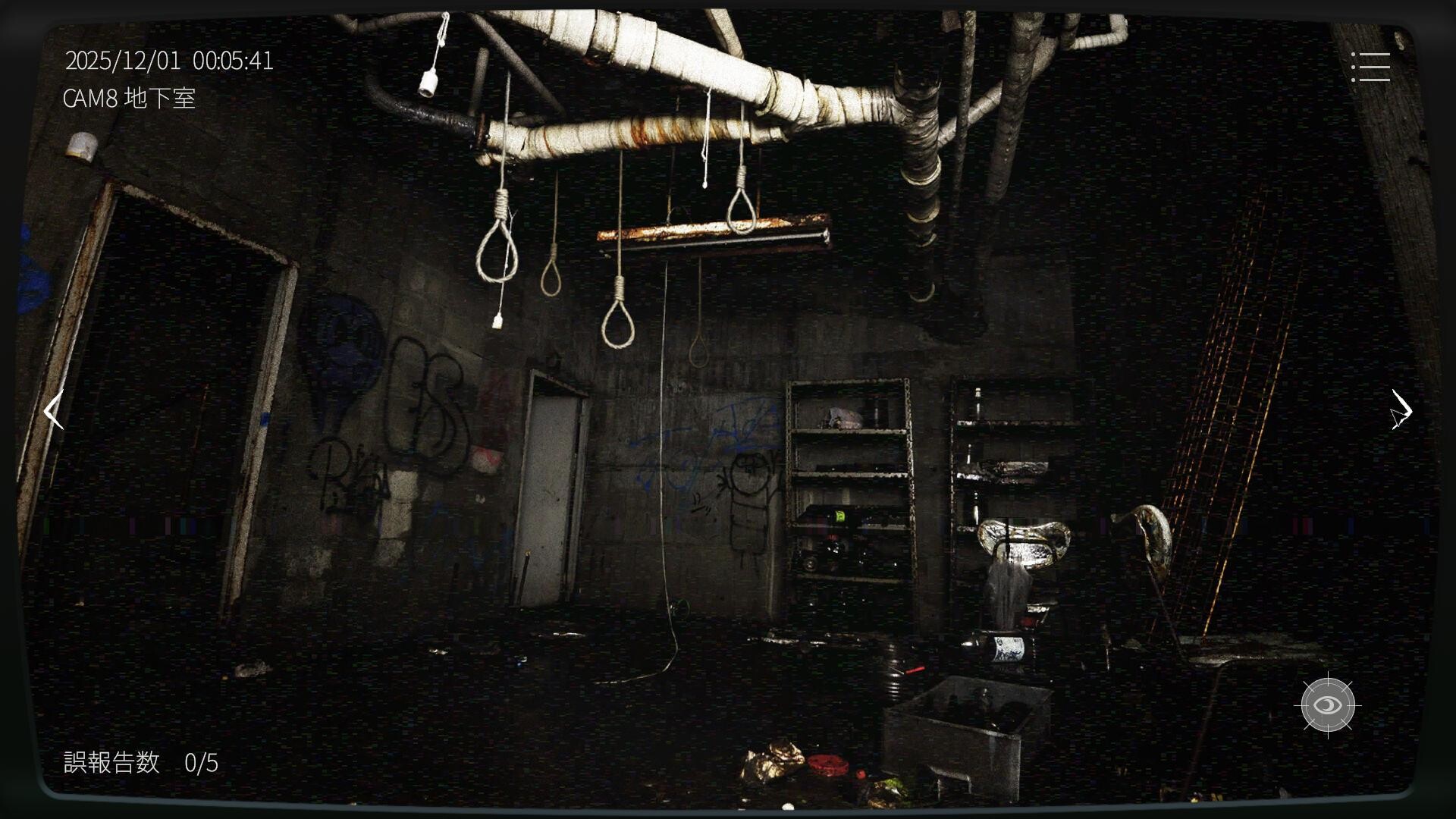 『日本事故物件監視協会』続編のSteamストアページが公開。事故物件を監視し“異常”を報告するホラーゲーム_004