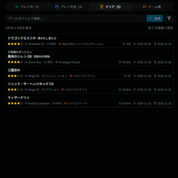 「Retro Game Gather」が、スマホ・PC向けにサービス開始_008