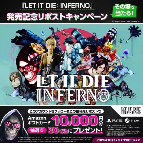 『LET IT DIE: INFERNO』がPlayStation 5とSteam向けに発売_005