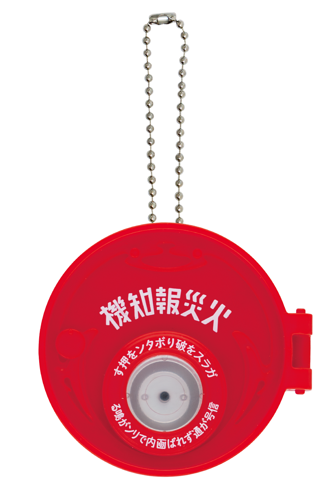 “火災報知機”を模したカプセルトイが12月24日に発売開始_004