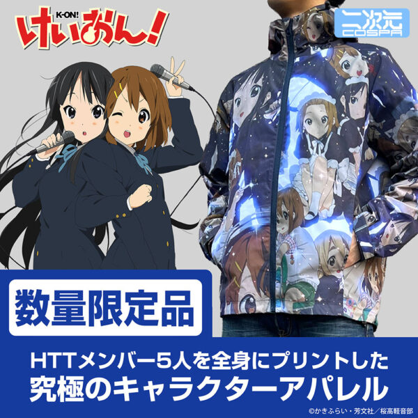 『けいおん！』放課後ティータイムの5人を全面にあしらったジャケットの迫力がすごい_004