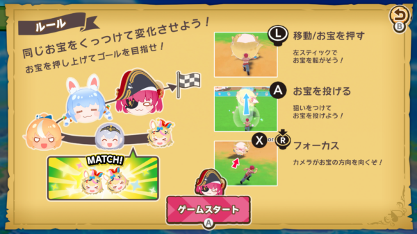 『ホロライブごろごろマウンテンDX』が本日より発売!_007