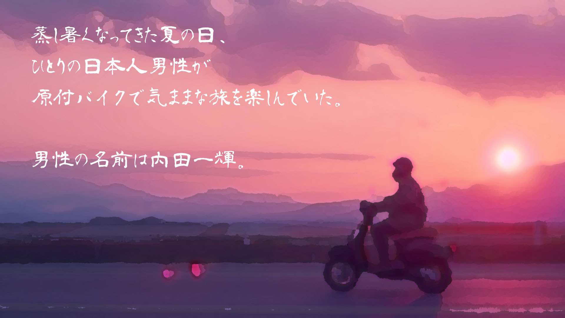 『恐怖の森』SEIKINさんとまさかのコラボ決定_002