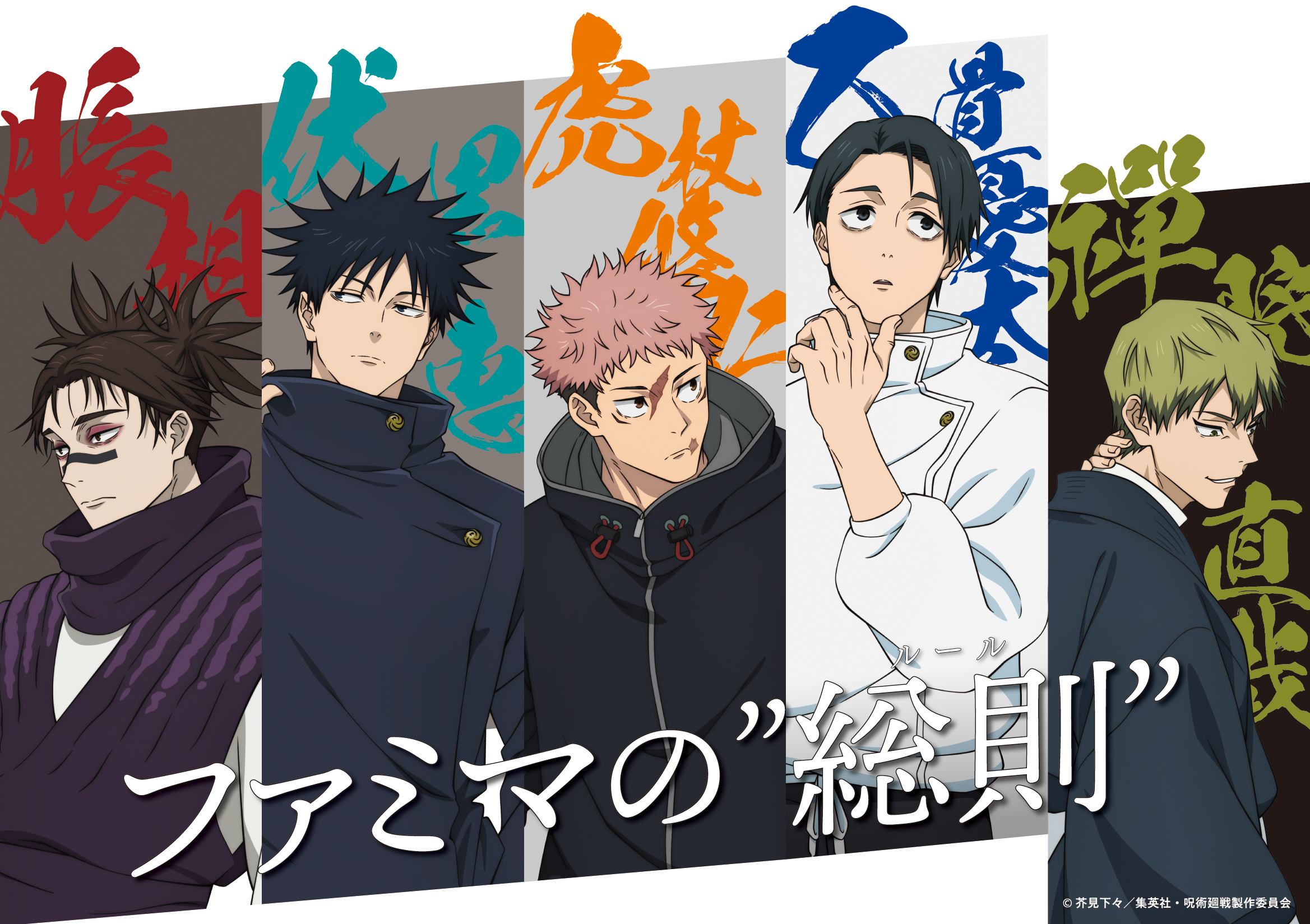 『原神』「パイモン」デザインの「ファミマカフェ」カップが数量限定で登場。大きく映るパイモンがかわいい_001