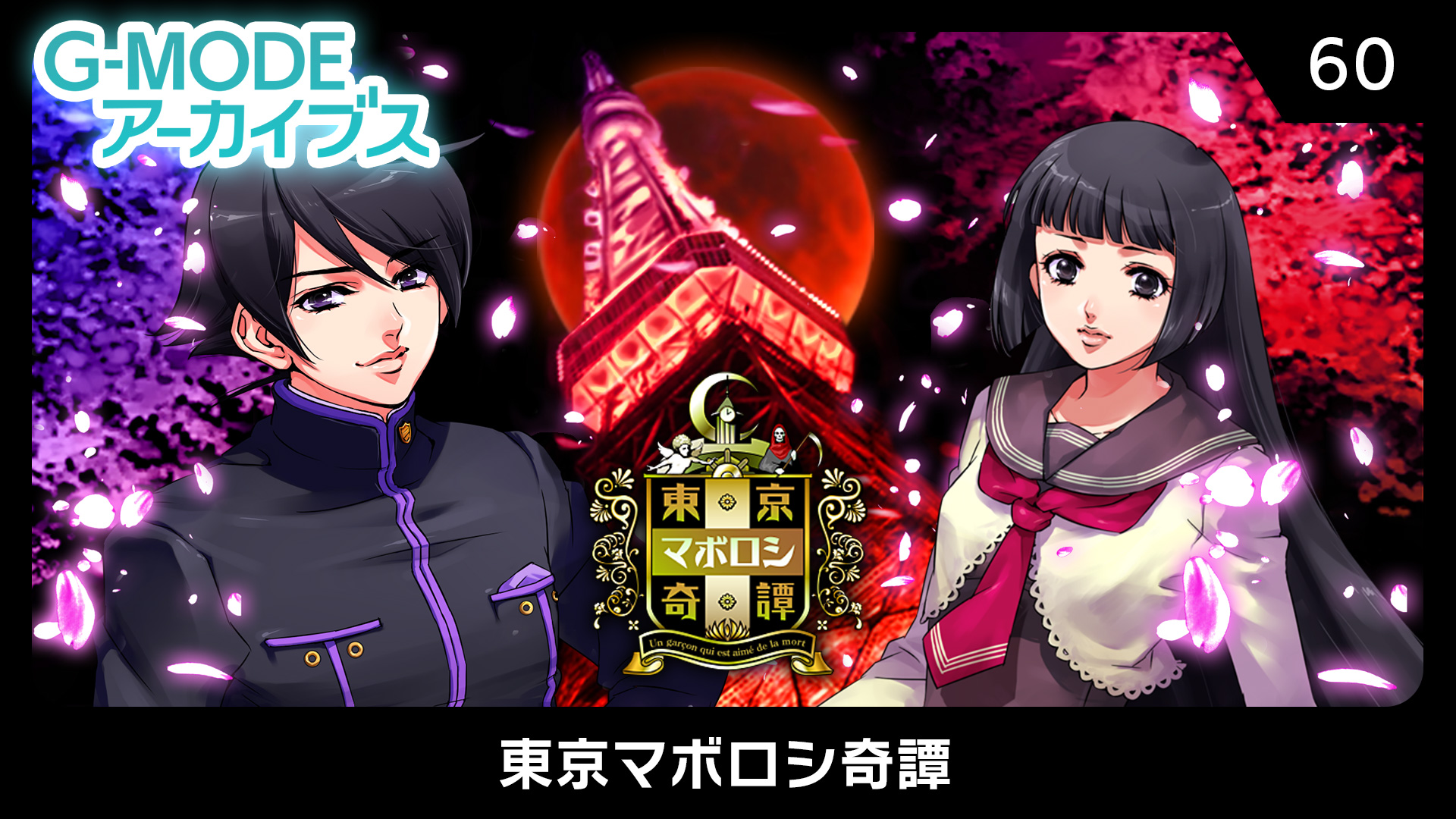 『アーマード・コア モバイル 3』がSwitch、Steam向けに復刻決定_025