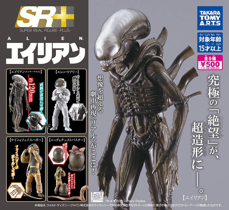 article-thumbnail-2512022c