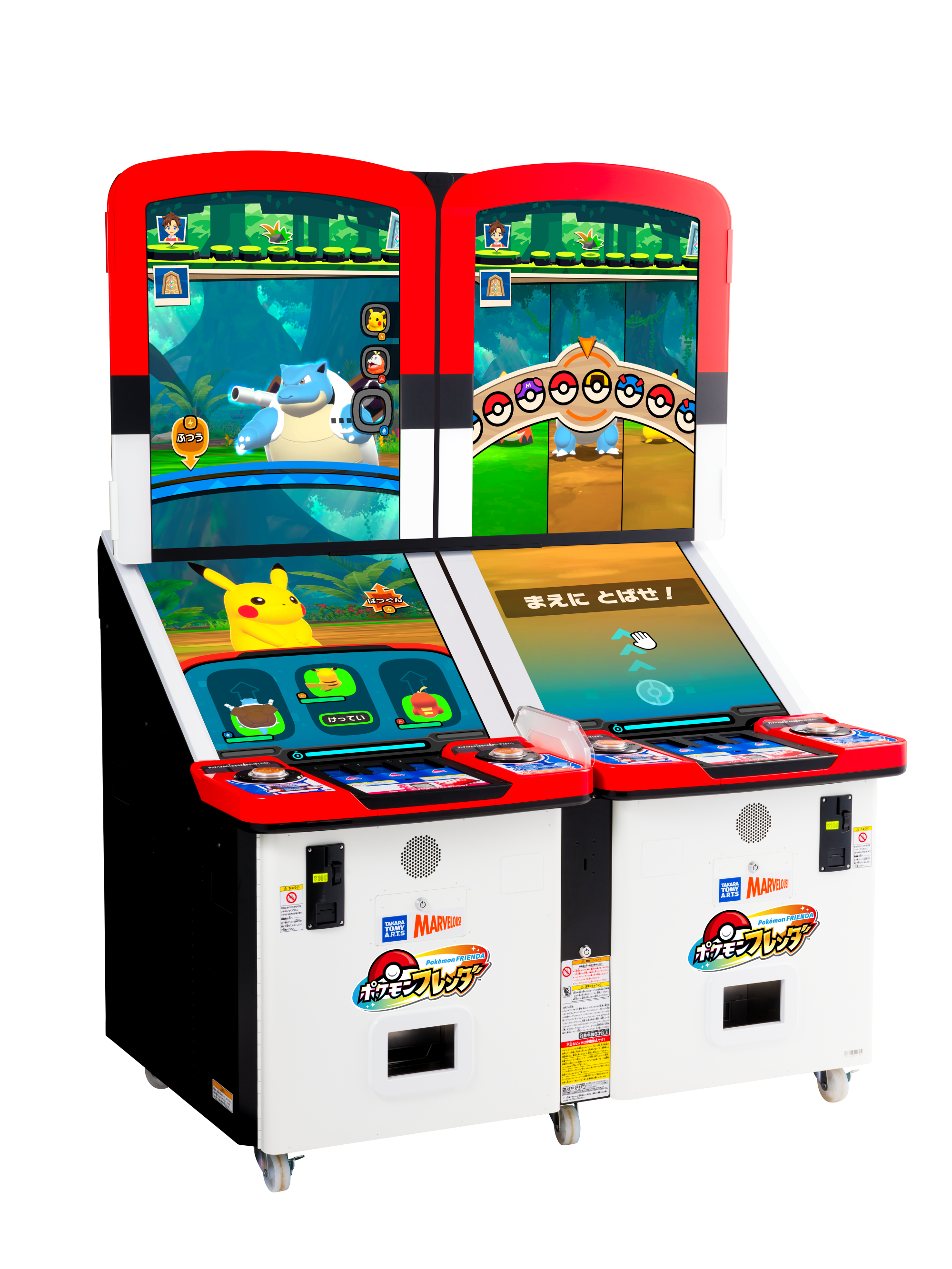 『原神』「パイモン」デザインの「ファミマカフェ」カップが数量限定で登場。大きく映るパイモンがかわいい_018