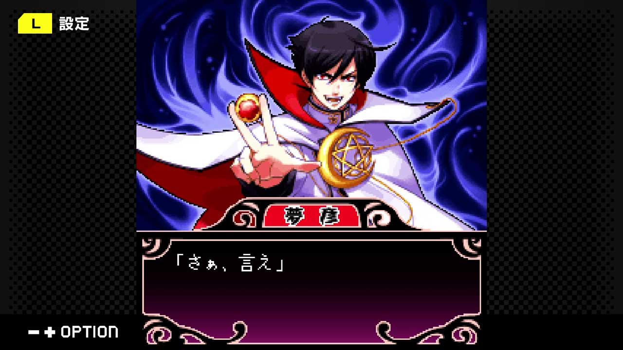 『アーマード・コア モバイル 3』がSwitch、Steam向けに復刻決定_027