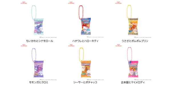 『ちいかわ』「モモンガ」が「クロミ」の着ぐるみを被ったぬいぐるみが可愛すぎる_013