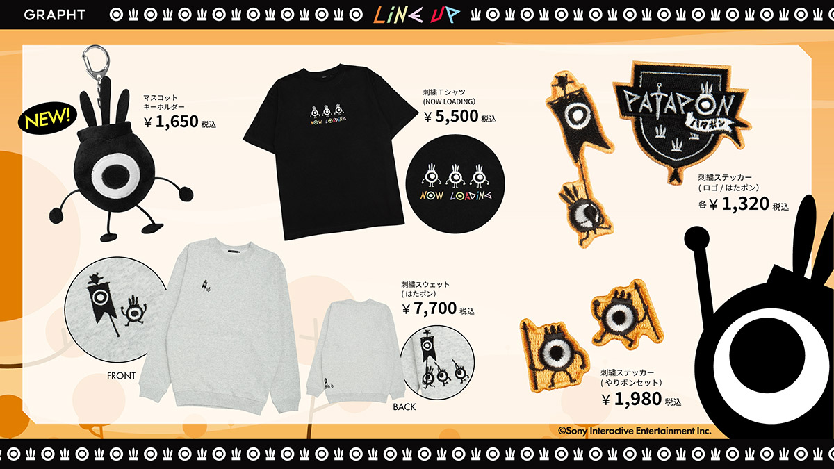『パタポン』の新グッズを購入できるポップアップショップが12月6日に開催_005
