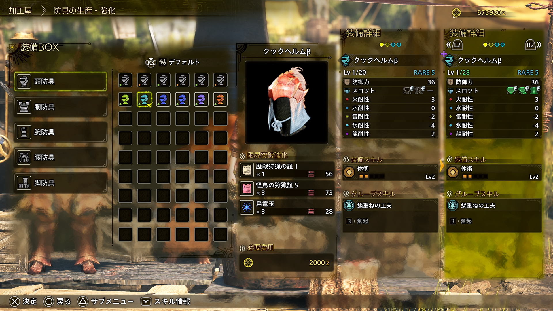 『モンスターハンターワイルズ』無料タイトルアップデート第4弾の詳細が発表_006