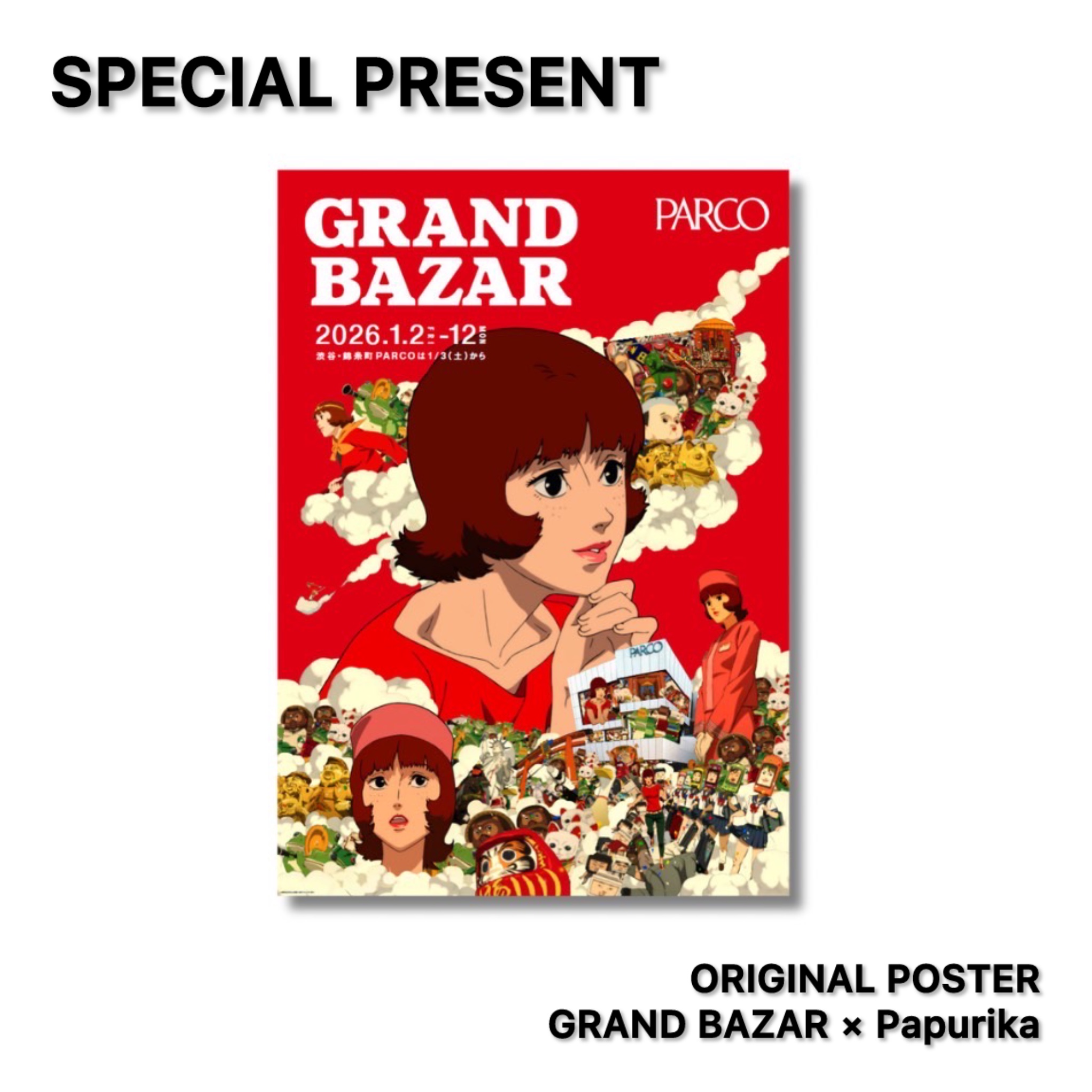 映画『パプリカ』×パルコグランバザールのコラボ開催_019