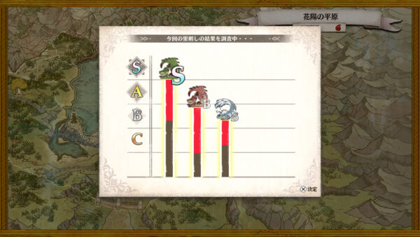 『モンハンストーリーズ3』にも「アルシュベルド」登場が決定! _019