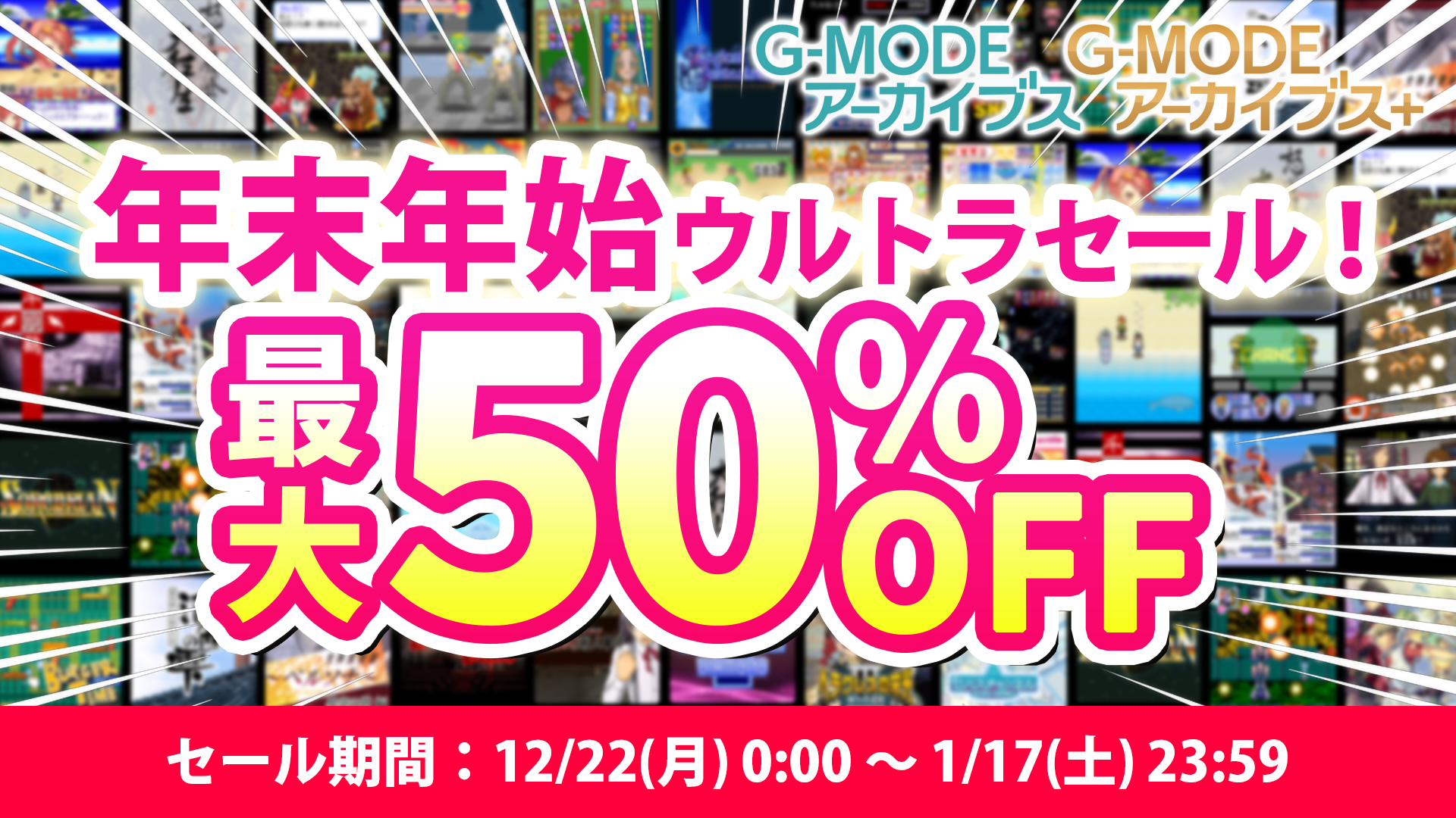 『アーマード・コア モバイル 3』がSwitch、Steam向けに復刻決定_035