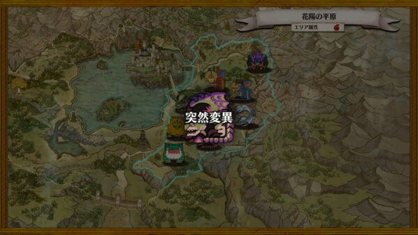 『モンハンストーリーズ3』にも「アルシュベルド」登場が決定! _020