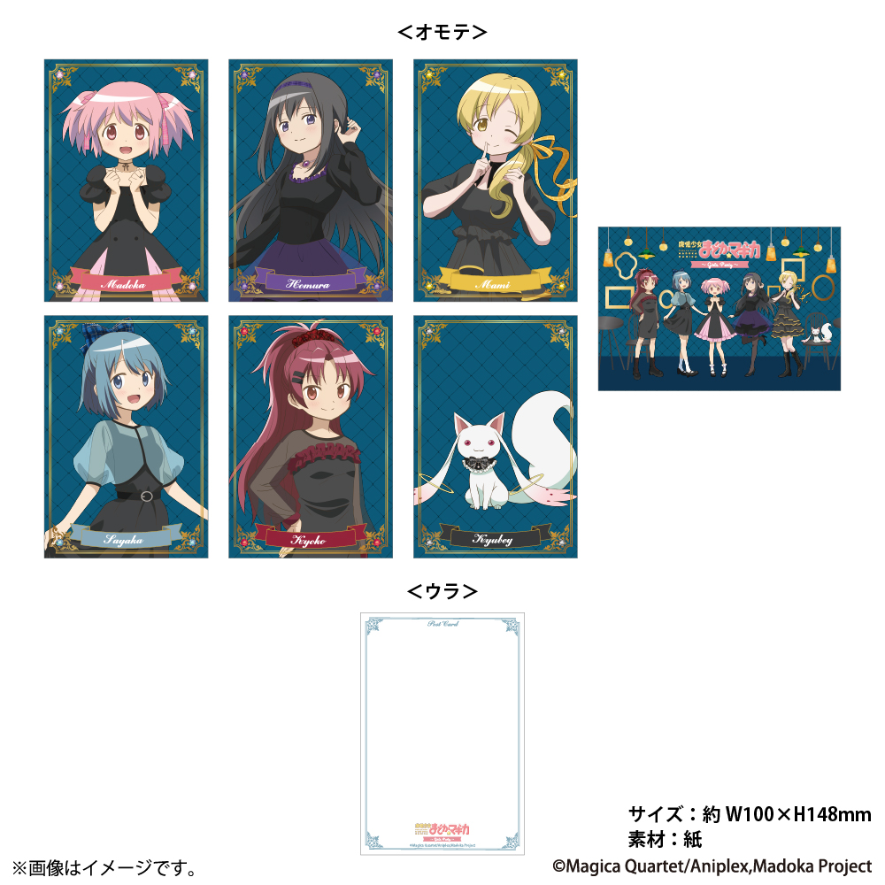 『まどマギ』コラボカフェが東京・大阪で開催決定_030