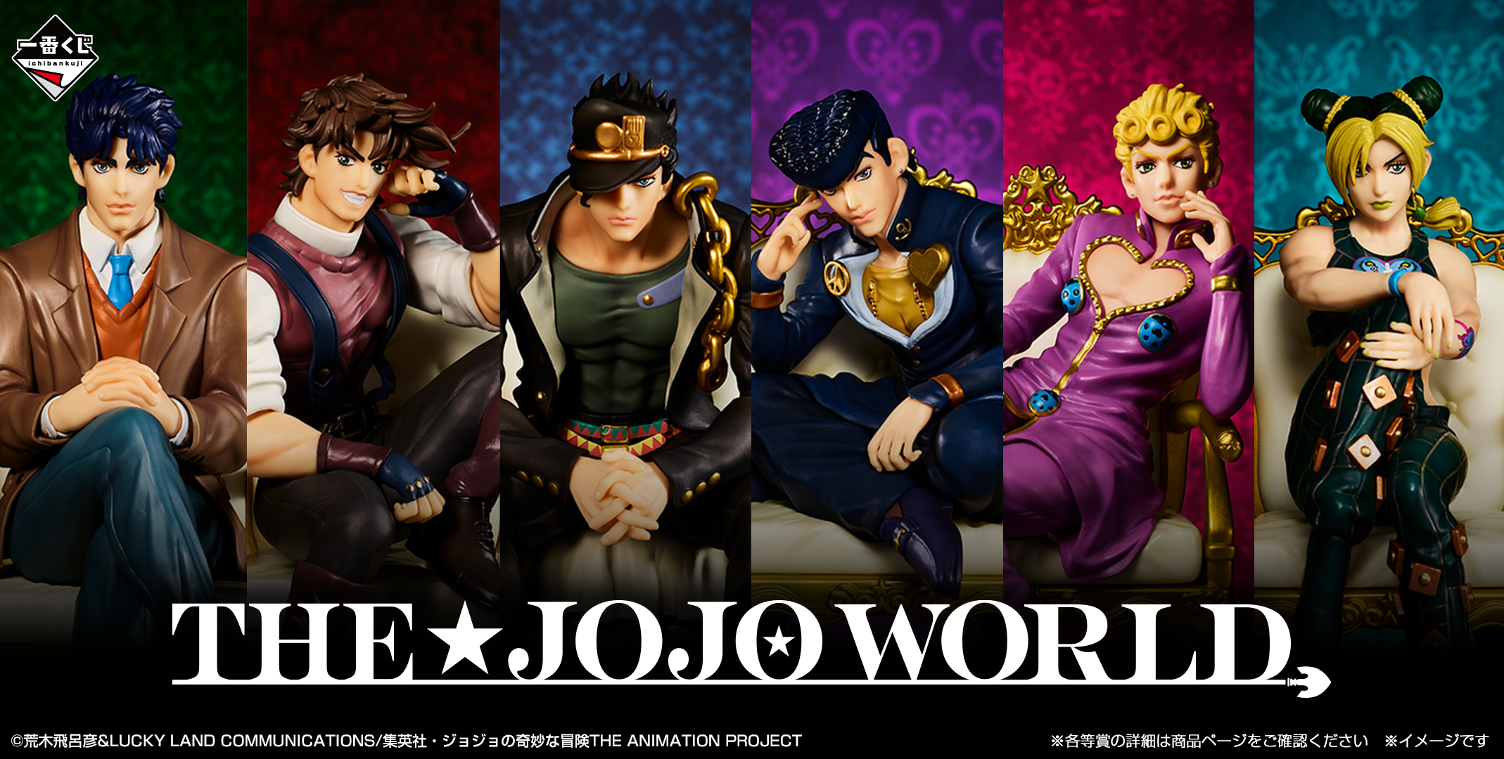 『ジョジョ』ピストルズのカレーまんが発売決定。12月19日より「THE★JOJO WORLD」のイギーカフェで販売_030