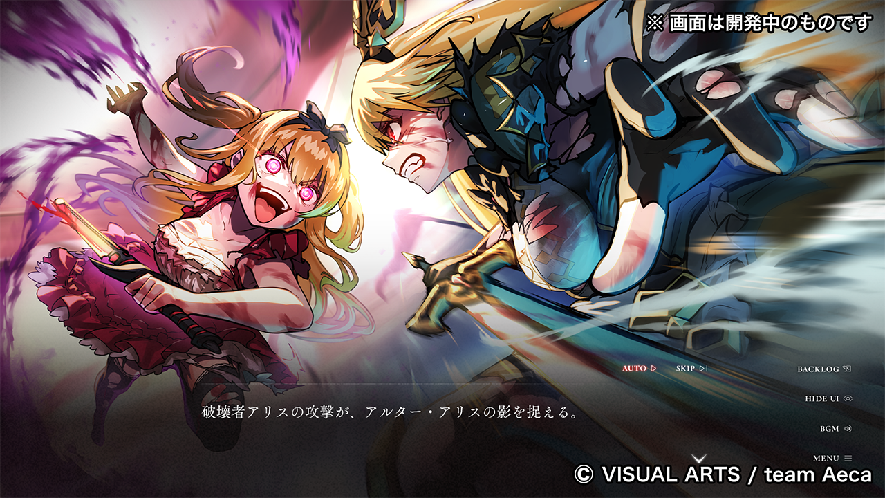 『偽りのアリス』のノベルゲーム化クラファンが目標金額の1000％を達成_006