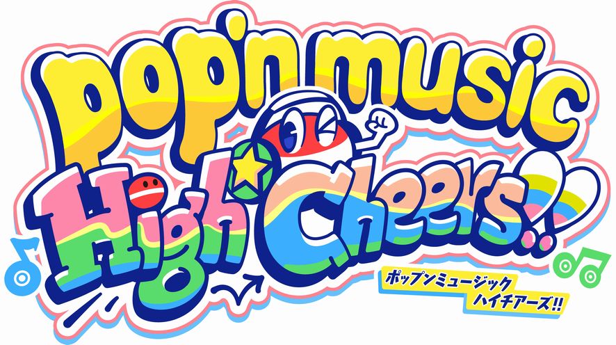 『ポップンミュージック』シリーズ最新作『pop'n music High☆Cheers!!』が稼働開始_003