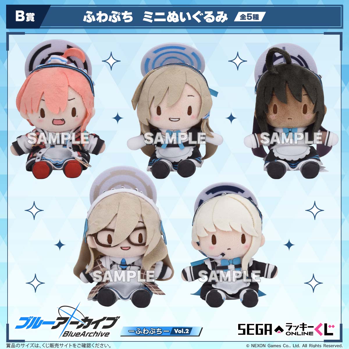 『ブルアカ』のネル・アスナ・カリン・アカネ・トキの描きおこしイラストを使用したオンラインくじが登場_002