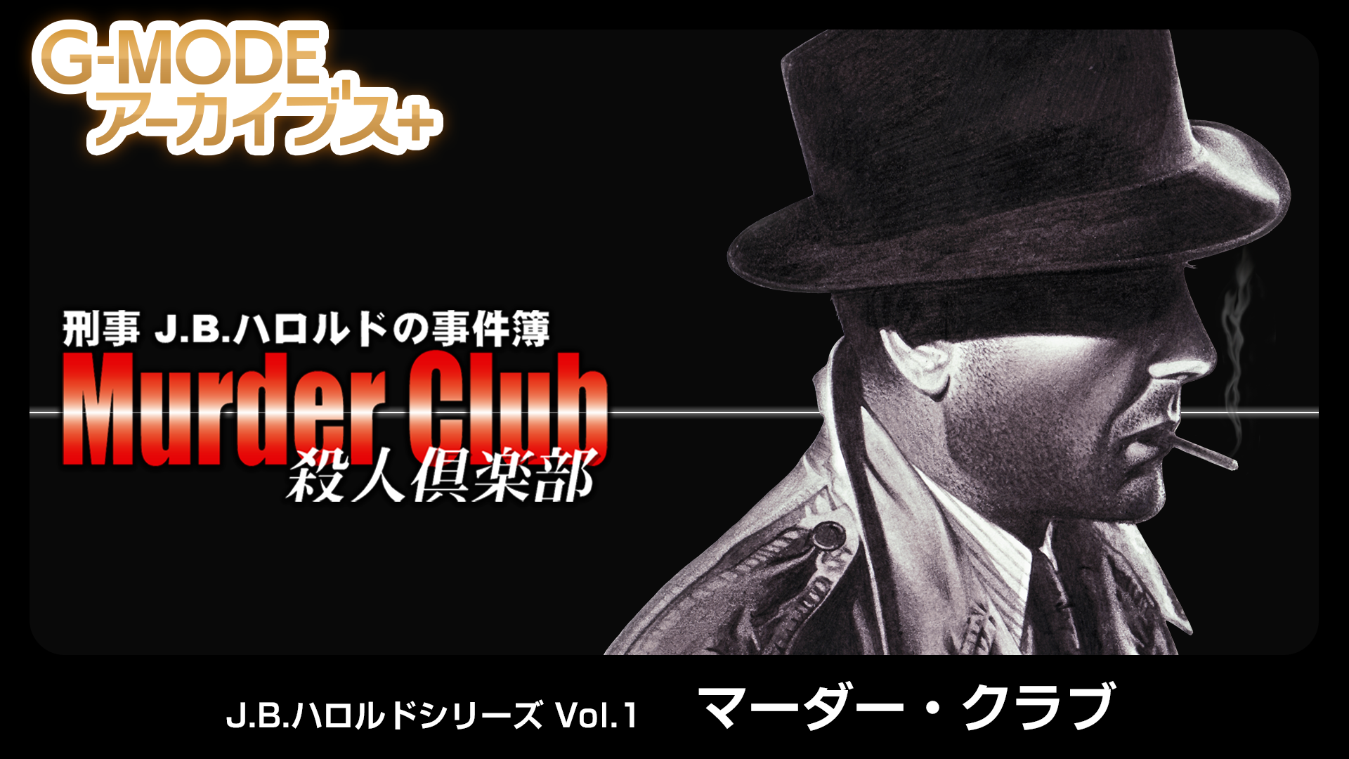 『アーマード・コア モバイル 3』がSwitch、Steam向けに復刻決定_030