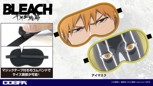コスパからTVアニメ『BLEACH 千年血戦篇』の新商品が登場_003