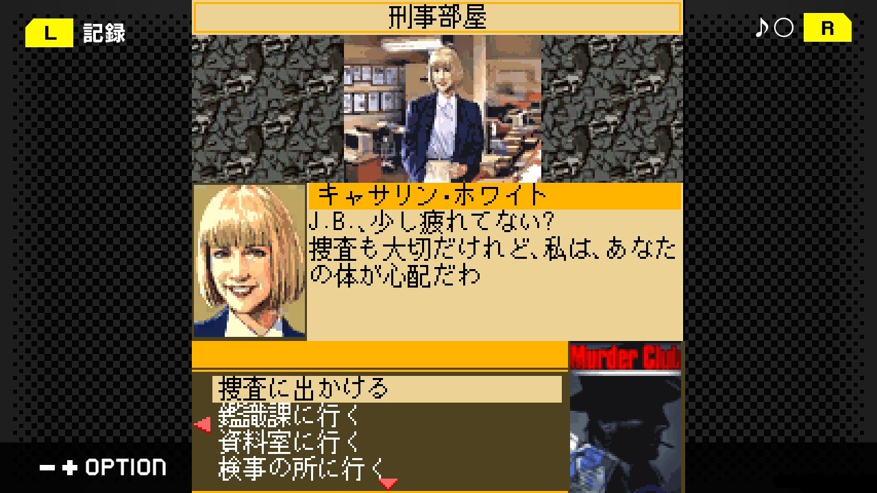 『アーマード・コア モバイル 3』がSwitch、Steam向けに復刻決定_032