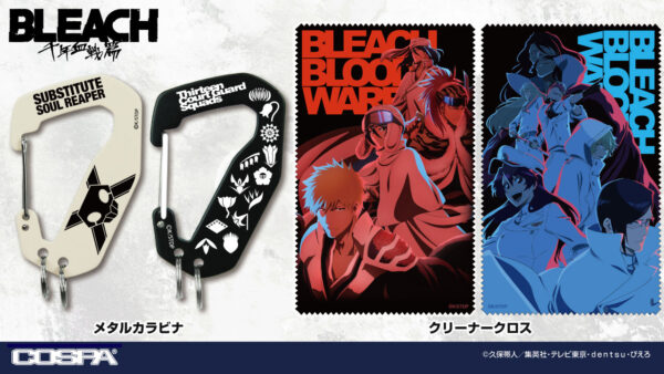 コスパからTVアニメ『BLEACH 千年血戦篇』の新商品が登場_006