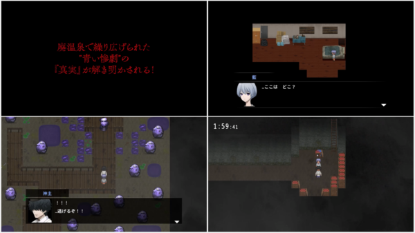 『青鬼』シリーズの作品がお得な価格で購入可能なセールが、12月19日より開催_004