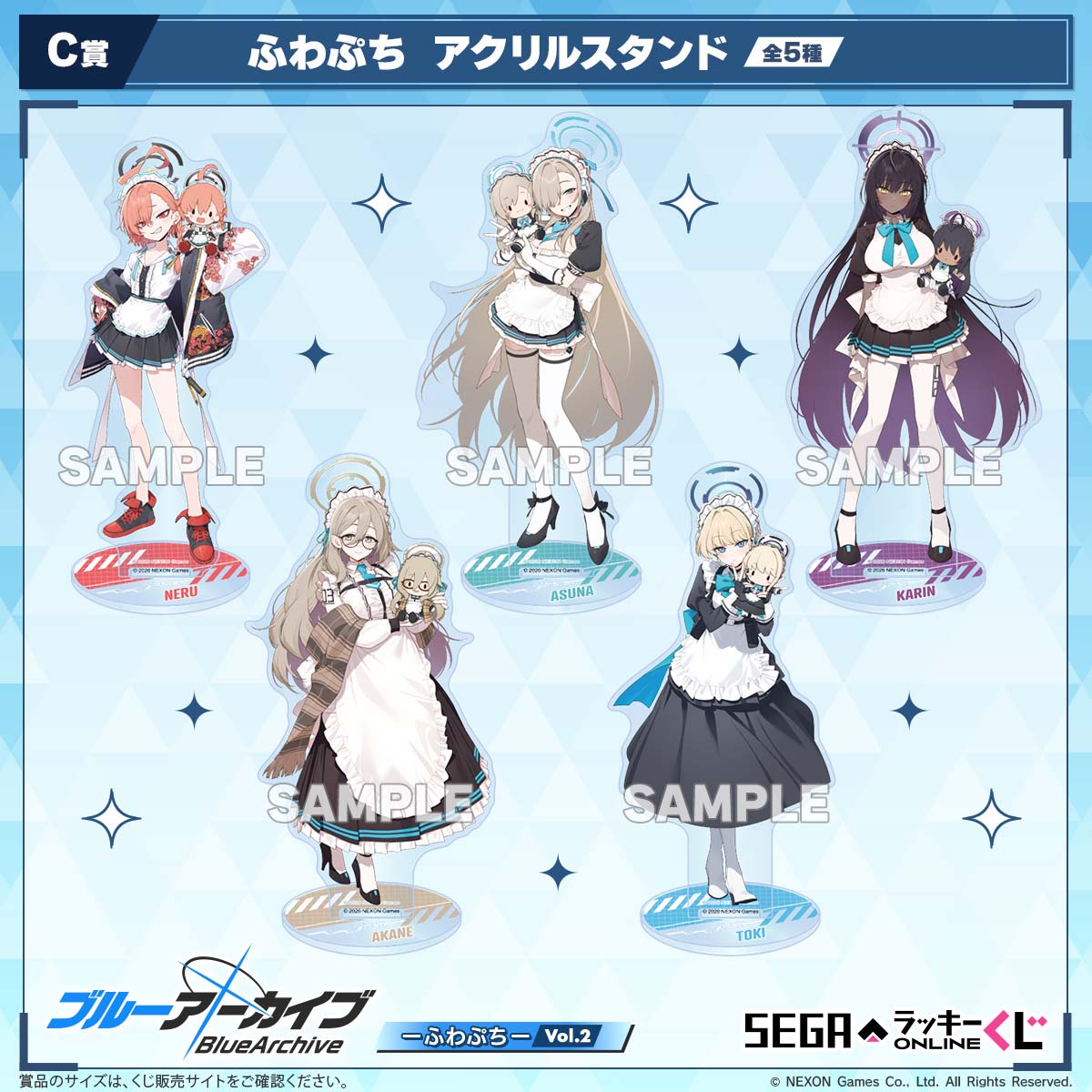 『ブルアカ』のネル・アスナ・カリン・アカネ・トキの描きおこしイラストを使用したオンラインくじが登場_003