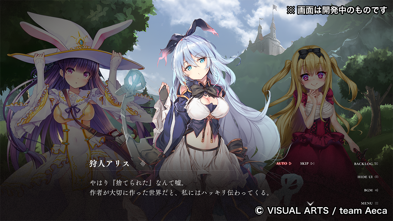 『偽りのアリス』のノベルゲーム化クラファンが目標金額の1000％を達成_007