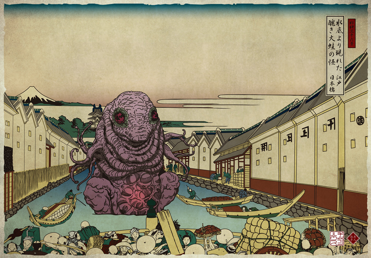 「邪神三十六景」2026年3月に発売決定。「クトゥルフ神話」の邪神たちが葛飾北斎の浮世絵に紛れ込む_003