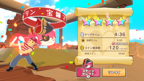 『ホロライブごろごろマウンテンDX』が本日より発売!_001