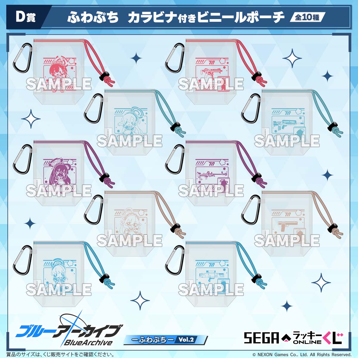 『ブルアカ』のネル・アスナ・カリン・アカネ・トキの描きおこしイラストを使用したオンラインくじが登場_004