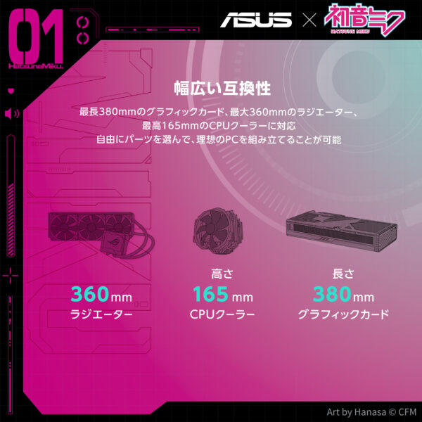 「ASUS A23 Hatsune Miku Edition」が、12月25日に発売決定。「初音ミク」とコラボしたPCケース_003