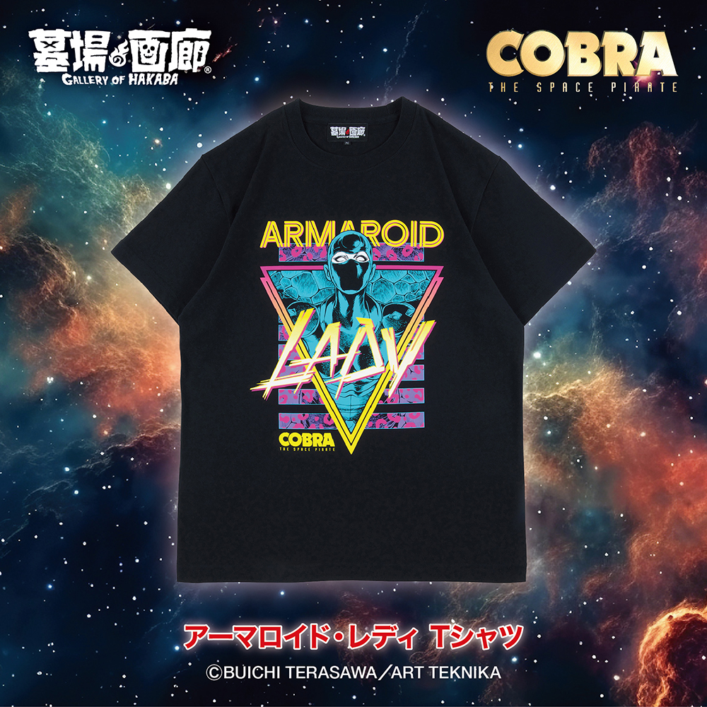 『コブラ』45周年記念ストア、宇都宮で12月17日より開催_005