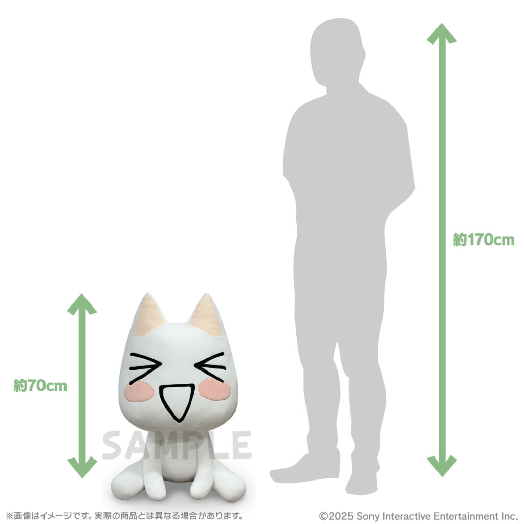どこでもいっしょ』トロのジャンボぬいぐるみ、2026年3月下旬に発売