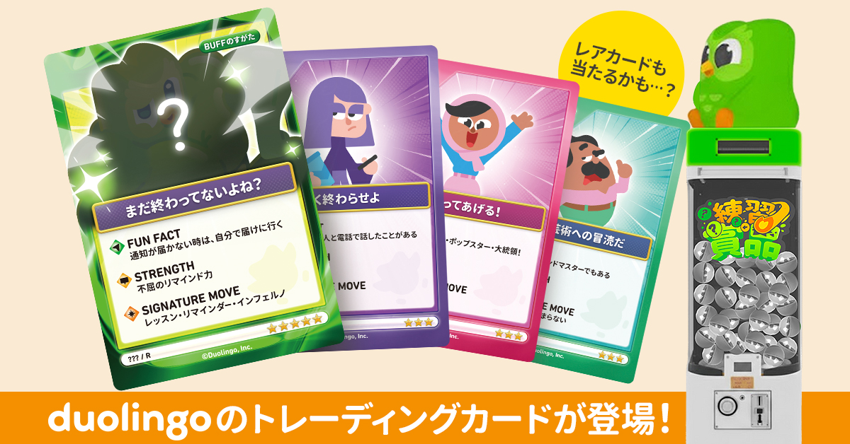 『デュオリンゴ』コンビニ風ポップアップストア「DUOMART」が本日よりオープン_011