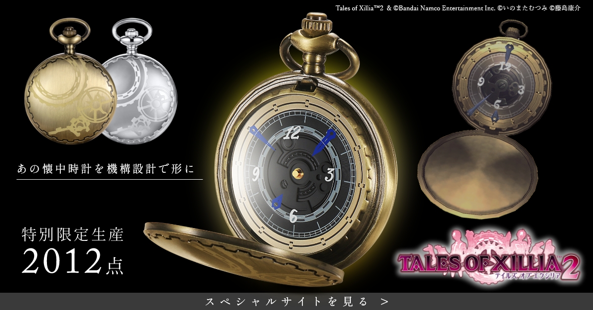 article-thumbnail-251208h