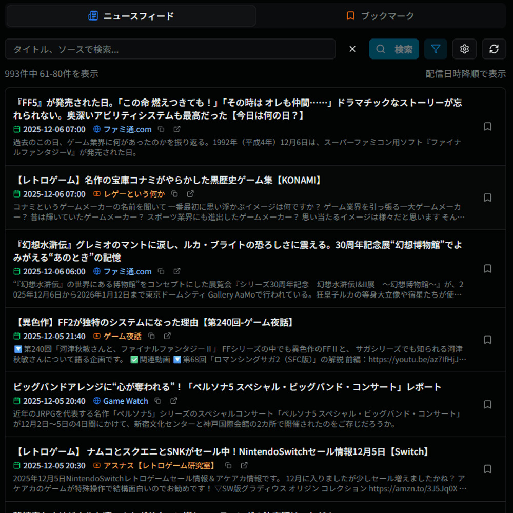 「Retro Game Gather」が、スマホ・PC向けにサービス開始_004