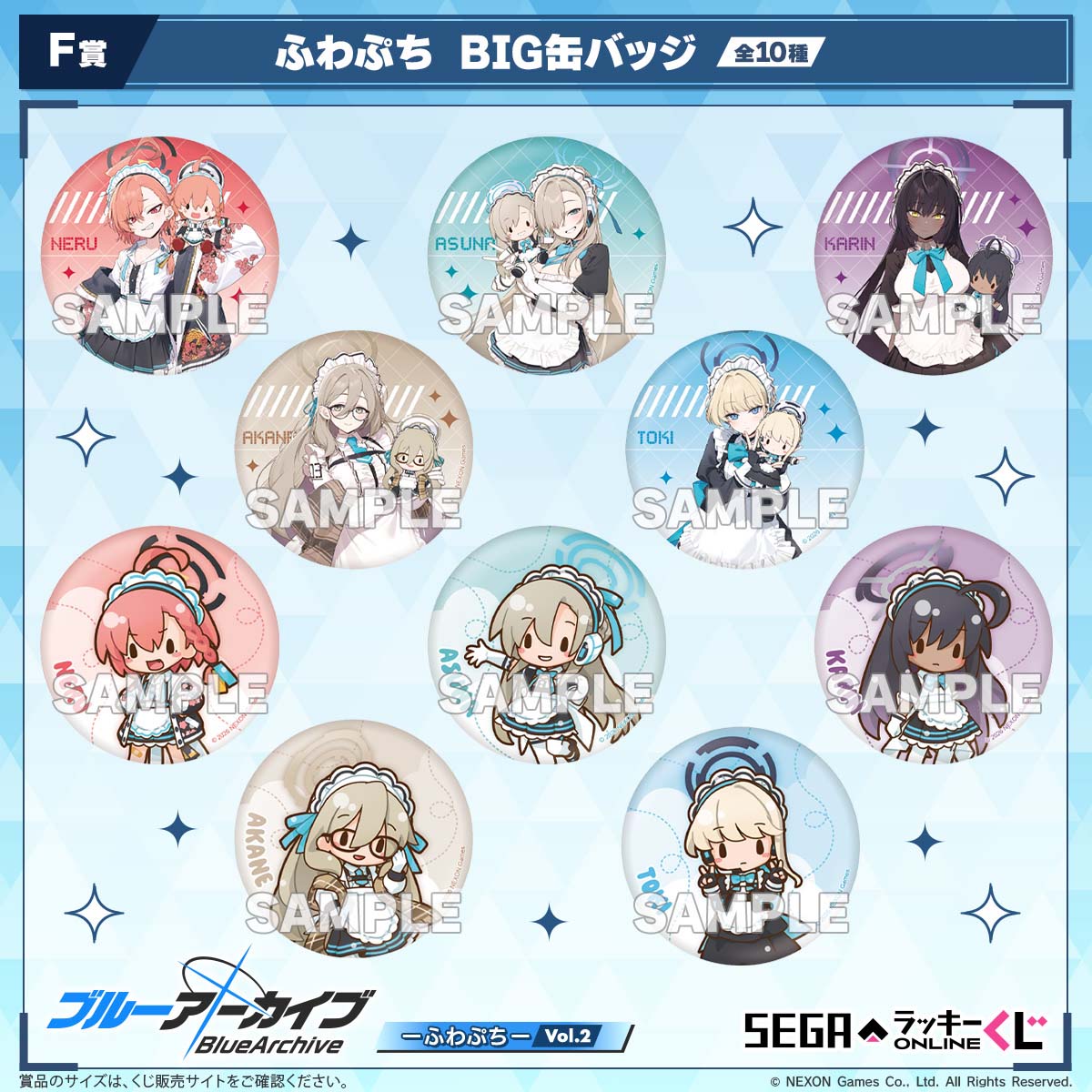 『ブルアカ』のネル・アスナ・カリン・アカネ・トキの描きおこしイラストを使用したオンラインくじが登場_006