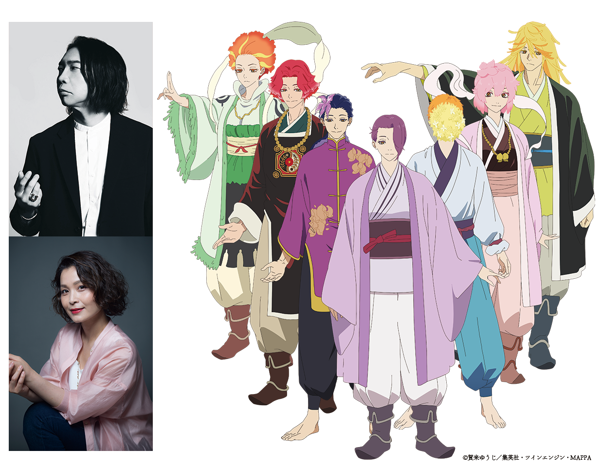 アニメ『地獄楽』のOPテーマは「キタニタツヤ feat. BABYMETAL」に決定！ 楽曲を使用した第2弾もPVが公開_011