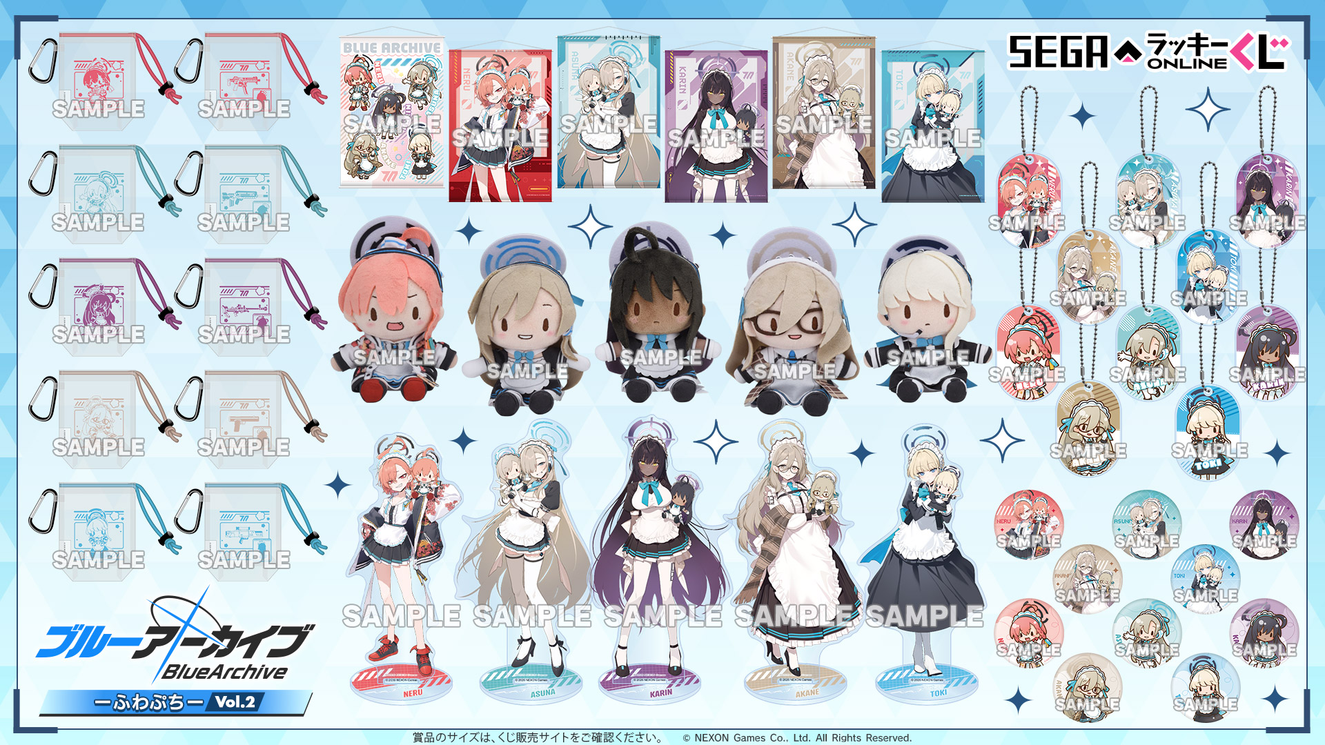 『ブルアカ』のネル・アスナ・カリン・アカネ・トキの描きおこしイラストを使用したオンラインくじが登場_014