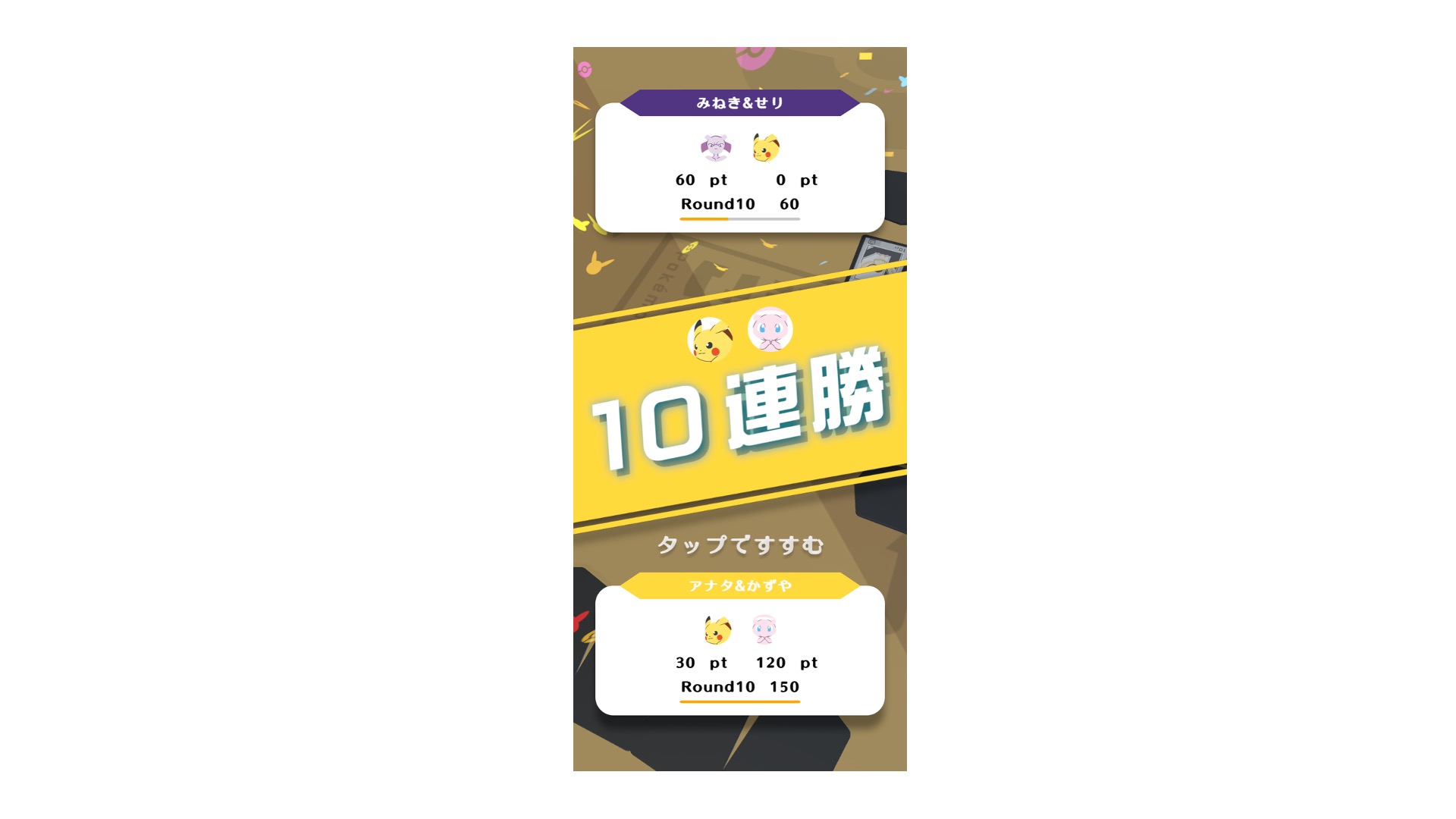 『ポケモンごいた』アプリ版が無料配信スタート_009